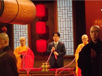 賴清德除夕夜法鼓山撞鐘  許下3大願望  祈願國泰民安