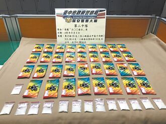 卡西酮滥用成趋势 混毒难医治