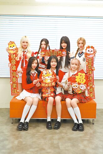 SAY MY NAME新年目標得第1