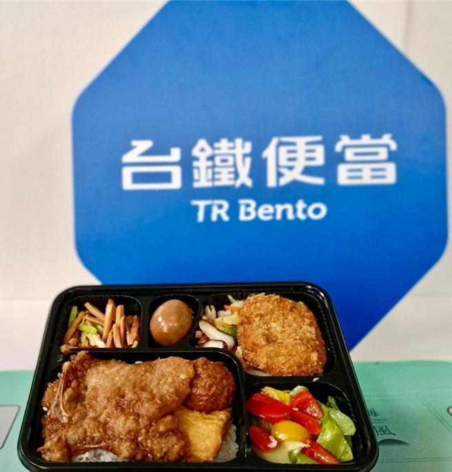 台铁迎春纳福开运便当于1月29日起至2月4日在台铁便当台北站南三门行动餐车、2、3、4号店及板桥店、桃园店贩售。（台铁提供）