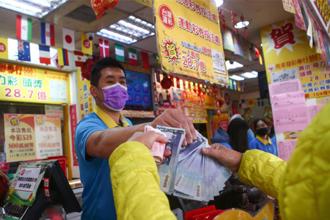 年初二威力彩衝7.1億 命理師喊：5吉兆財神降臨