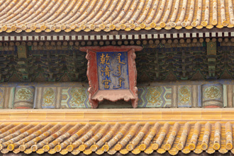 明代皇帝用處女血煉丹險丟命 嚇到一輩子不敢回宮睡