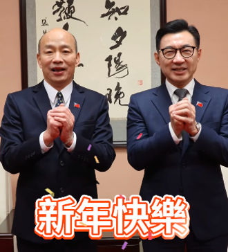 韓國瑜要來了！江啟臣預告大年初二「同框發紅包」地點曝