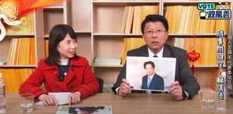 影》謝龍介脫口「賴清德手機」 曝拜年結果：他頭痛一件事