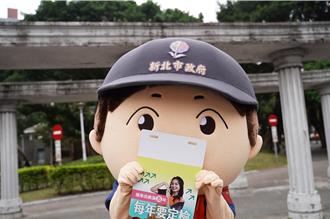 創意擋泥板超吸睛！新北清潔隊員變身模特兒