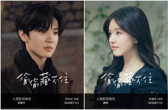 男星除夕夜重摔骨折！急找医院开刀 不忘豪发87万红包