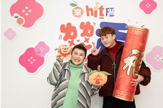 許富凱、林美秀曝過年好運小撇步 招財進寶新年超旺