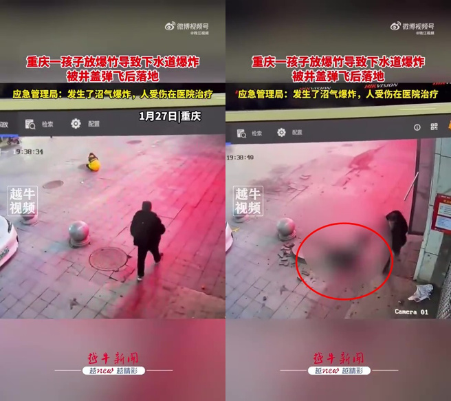 一名年仅12岁的女童，27日晚间7时40分许，在龙水镇金桂广场小区外燃放鞭炮，竟将其投入下水道，未料下水道内沼气瞬间爆燃，剧烈爆炸不仅将人孔盖炸飞，女孩也被强大气流震飞至半空，随后重摔落地。（翻摄微博）