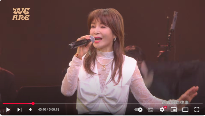 蔡秋凤除夕夜献唱〈金包银〉，结果底下年轻人都会唱。（图／中华文化总会YouTube）