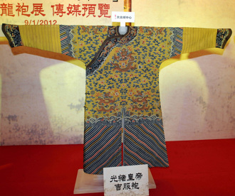 皇帝龍袍繡9龍 只見8條！還有一條跑去哪