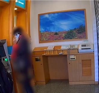 彰化妇ATM领钱 「付妈妈医药费」  警回拨却是「邀投资」化解诈骗