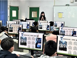 新北攜手台師大辦9場AI教育營 深化學習邁向科技未來