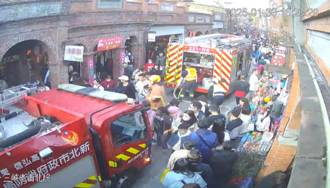 三峽老街驚傳火警！ 消防車穿越走春人潮急救援