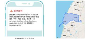 嘉南地區整天震不停、山石崩落  雙鐵列車延誤