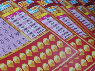過年買彩券！3生肖有「大錢命」 易中億元大獎