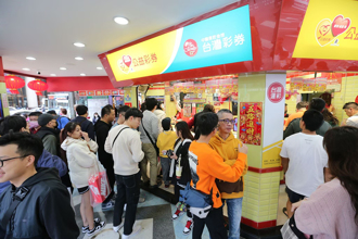 威力彩飆8.1億 3生肖財運最旺  有望一夕暴富 