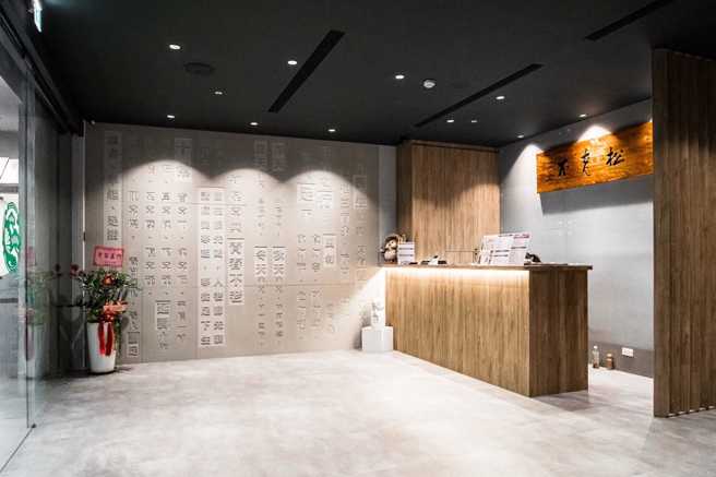 北市知名不老松按摩店遭3煞狂砸，大门玻璃碎满地。(示意图/翻摄自不老松官方粉丝专业)
