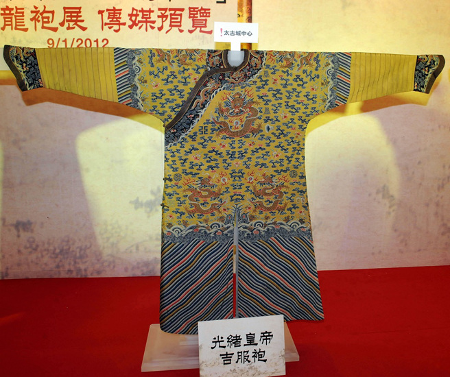 皇帝吉服又稱龍袍，上面繡有9條龍，其中8條繡在大襟外，剩下一條則繡在裡襟。（圖／新華社）