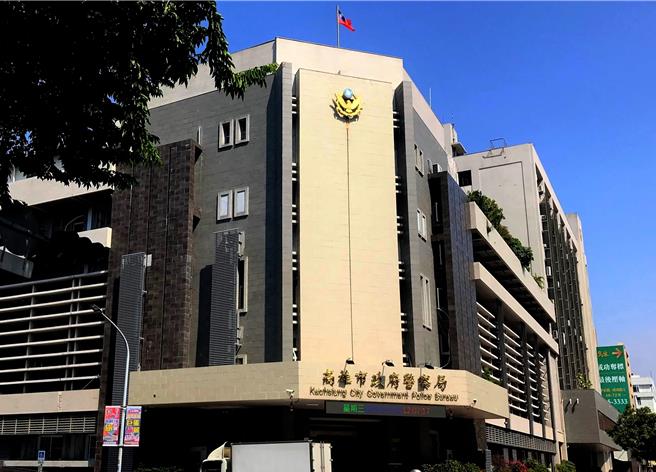 高雄方姓女子的哥哥失联，高雄警方已经请屏东警方协寻。图为高雄市警察局。（本报资料照片）