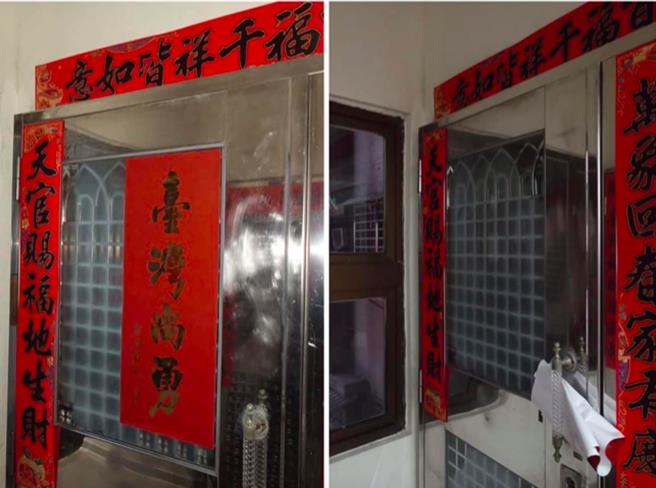 民眾在大门贴上「臺湾尚勇」春联贴竟遭撕毁。（摘自蔡其昌脸书／杨亚璇台北传真）