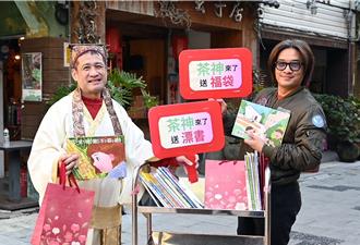 新北圖書館初五開館 早鳥借書送閱讀好禮