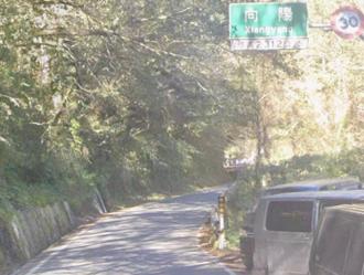 南橫台20線落石飄濃霧 向陽至利稻路段將預警性封閉