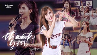 「最美MC」證實離開樂天桃猿！官方聲明公開：感謝12年的陪伴