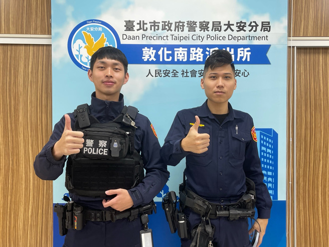 敦化南路派出所警員盧濬煬、呂紹丞。（圖 / 劉詠韻翻攝）