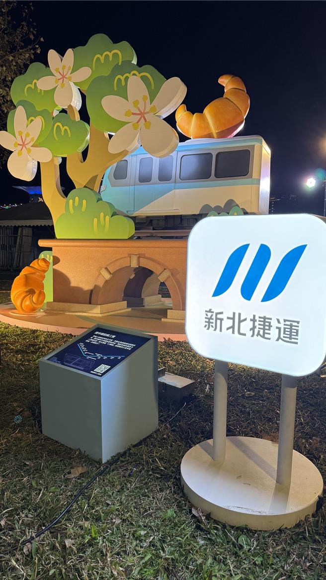 三鶯捷運地方限定版「一站全看到」。（新北市捷運局提供）