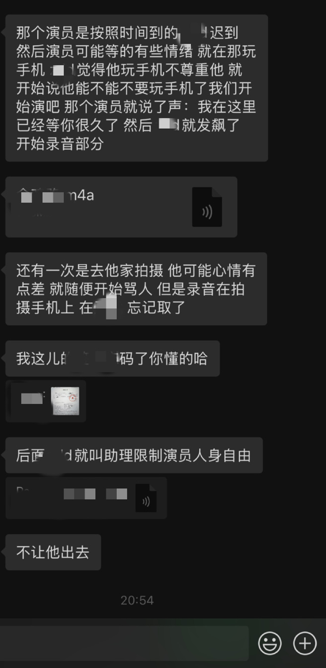 刘大锁透露霸凌者飙骂素人原因，自己迟到却认为对方态度差。（图／翻摄自刘大锁 微博）