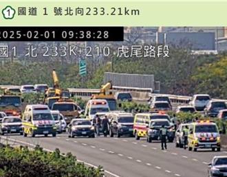 年初四國一北上雲林段2車禍 共12輛車追撞4人受傷