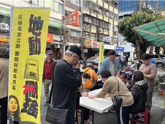 民進黨雙吳罷免延燒  罷團：有機會2天達送件門檻