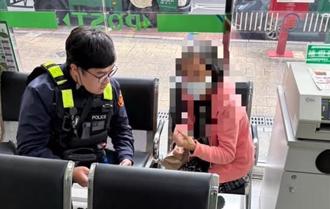 自稱馬國律師幫追討300萬  士林警方及時阻詐