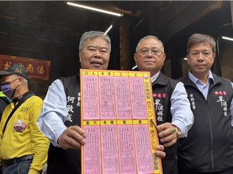 台中樂成宮抽出國運籤 運勢「中偏下」恐面臨波折