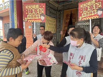 陳亭妃回父母故鄉拜年 七股、將軍發財神福袋送好運
