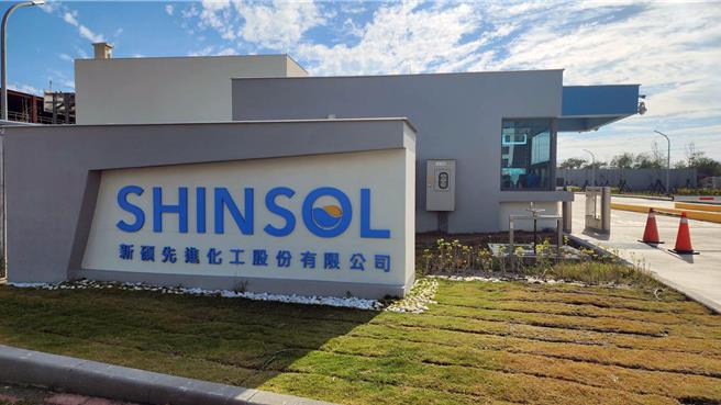 生产用于清洗晶圆的高纯度双氧水的新硕先进化工进驻台南。（经发局提供／洪荣志台南传真）