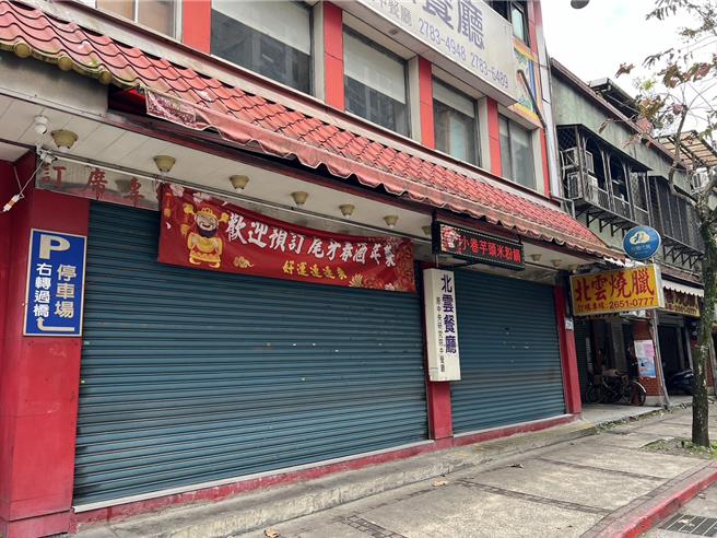 中研院附近知名北云餐厅爆食安疑虑，截至1日下午2时已有16人就医。（张珈瑄摄）