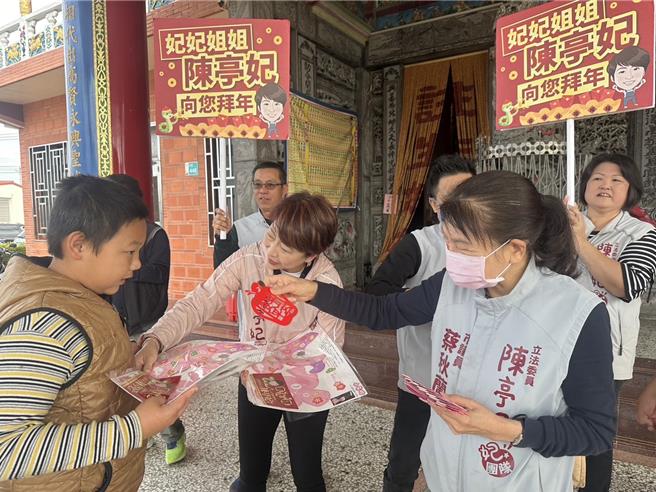 立委陳亭妃在七股永興宮發送福袋及「妃妃燈籠」。（陳亭妃服務處提供／寶智華台南傳真）