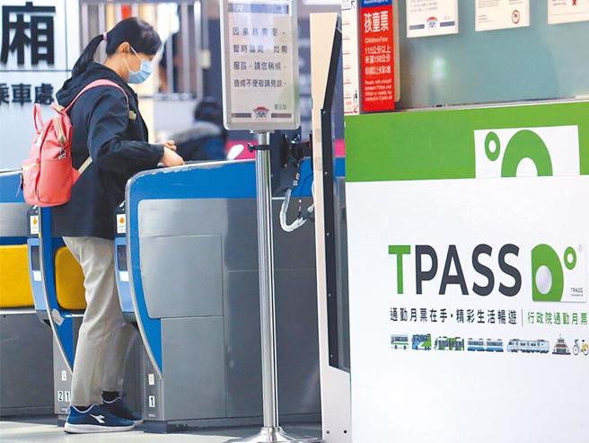 TPASS 2.0公共运输常客优惠2月1日累计开跑。（示意图／本报资料照片）