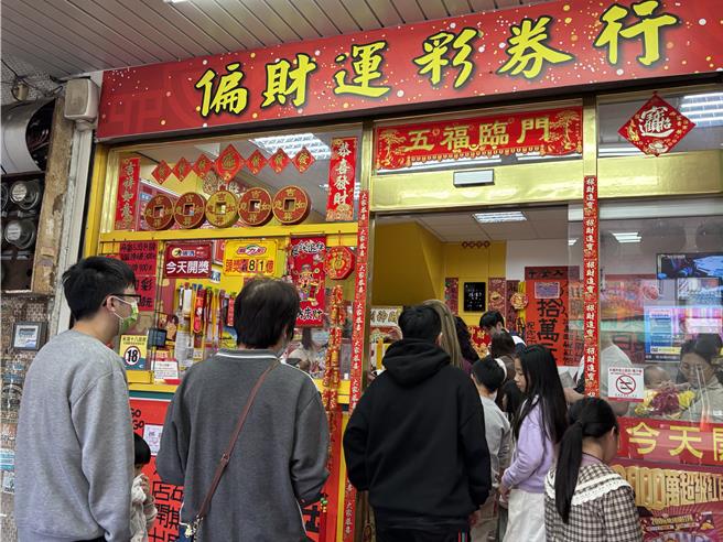 台中市北屯偏财运彩券行1月31日深夜开出300万元大奖。（图／全成社会福利基金会）