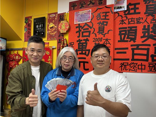 台中市北屯偏财运彩券行1月31日深夜1名年轻人刮出300万元大奖，当场分红给彩券行8万8000元，投注站也慷慨捐赠给全成社会福利基金会，做为济助独老基金。（图／全成社会福利基金会）