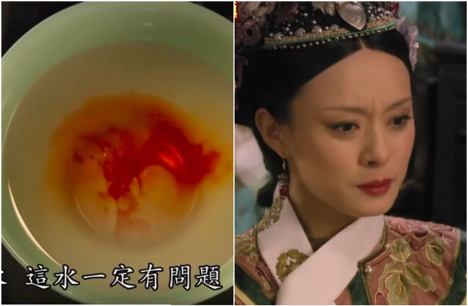 《後宮甄嬛傳》馬拉松第4輪滴血驗親橋段播出，數字狂刷新。（圖／翻攝自YT）