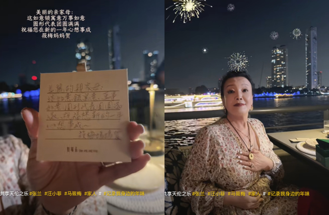 张兰赴泰过年同框亲家母，互送大手笔礼品现情谊。（图／抖音 张兰俏生活）