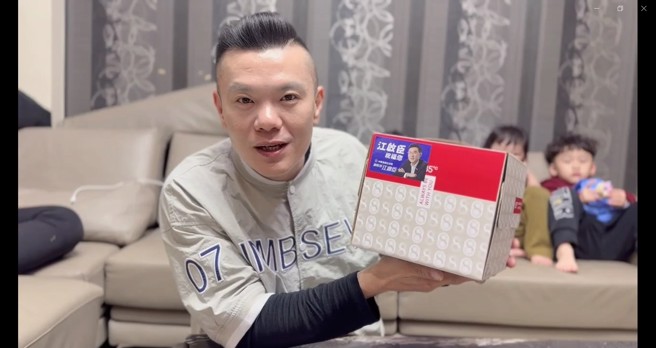 江和树表示，「今年的生日太特别了，连立法院副院长江启臣也特地送生日蛋糕来！」(翻摄影片)