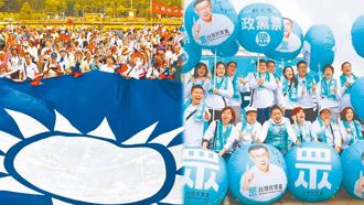 奔騰思潮》推動總統及縣市長大選排序複選制 為藍白合掛保證（鄭胤宏）