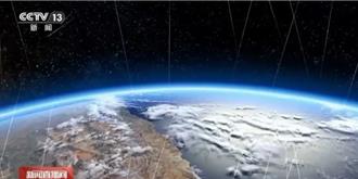 聽！陸首次發現距地球16萬公里傳來的「太空合聲」 