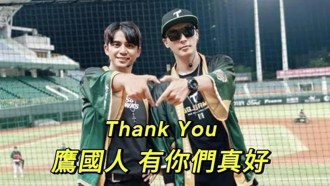 台钢雄鹰掰了希本、Gary被骂翻 网爆离队关键：看不爽某团长