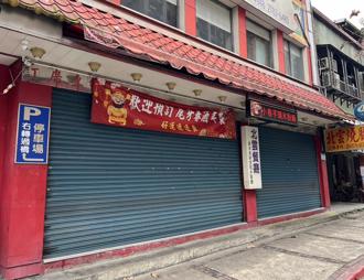 南港北雲餐廳疑食物中毒 累計通報就醫增至30人