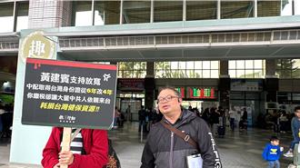 突破初階3倍 台東挫賓行動連署書已達3500份