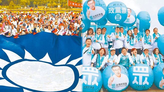 蓝白2026大选是否合作，成各界关注焦点。（合成图／中时资料照）